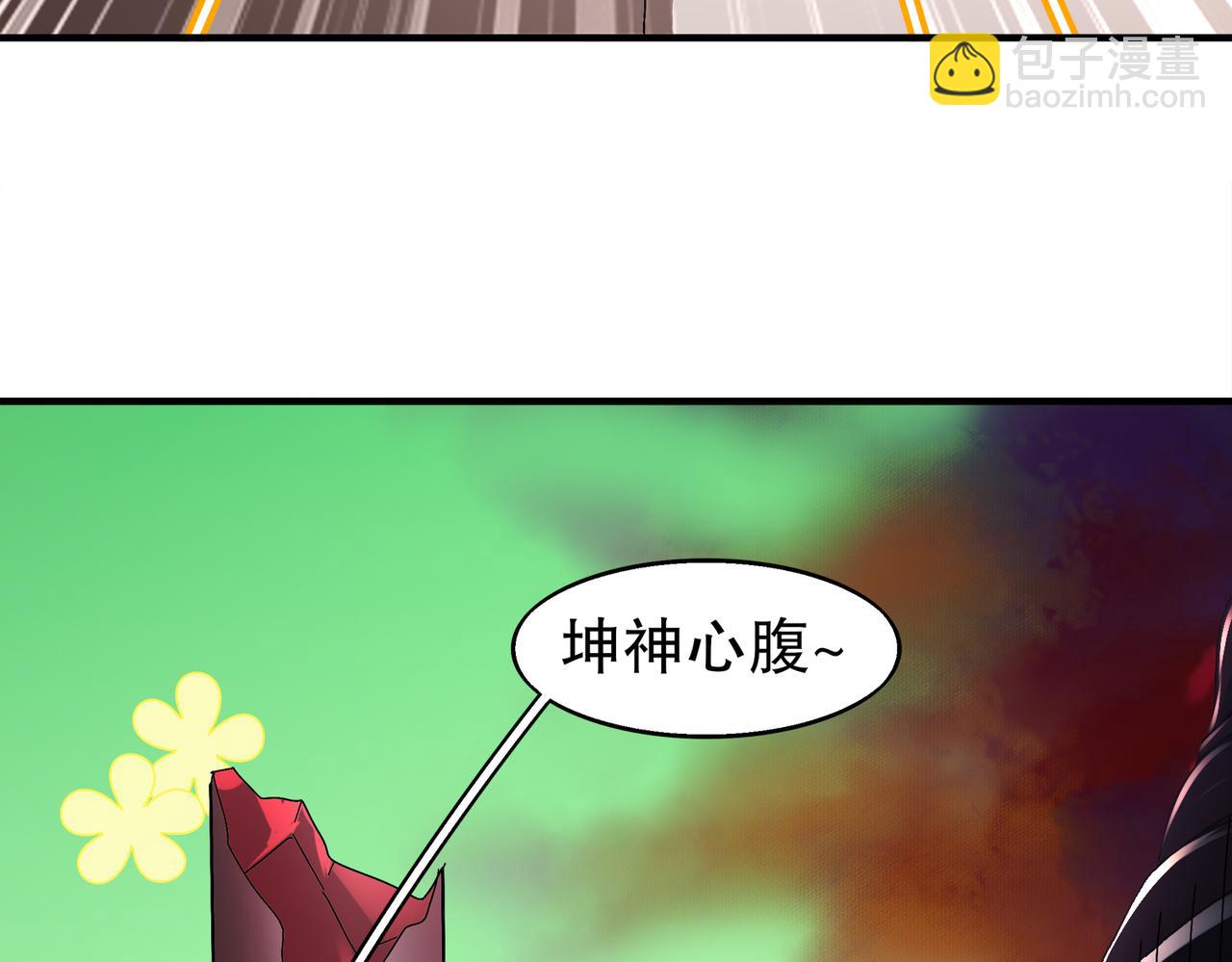 377-第一战将(1/2)-第382话