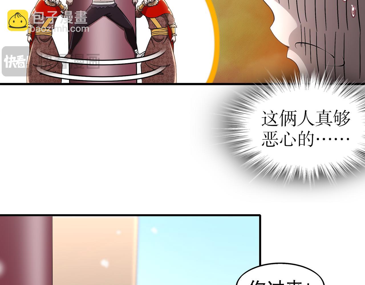 377-第一战将(1/2)-第382话