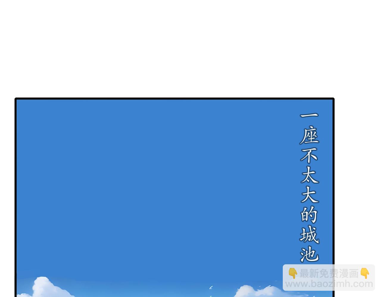 377-第一战将(1/2)-第382话