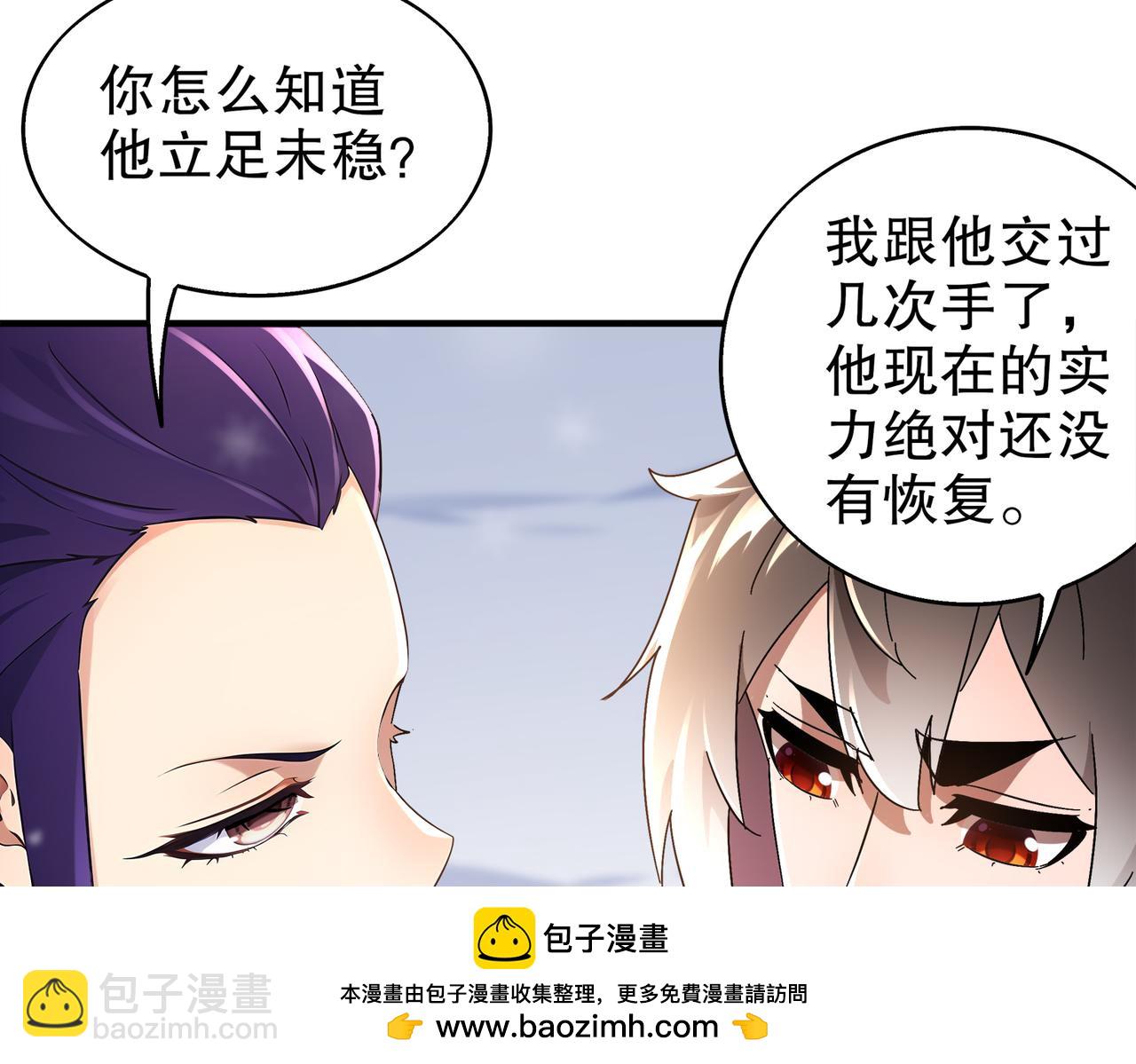 377-第一战将(1/2)-第382话
