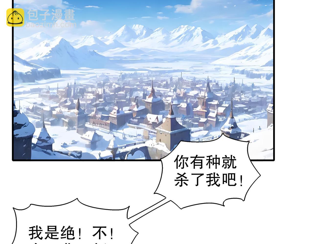 377-第一战将(1/2)-第382话
