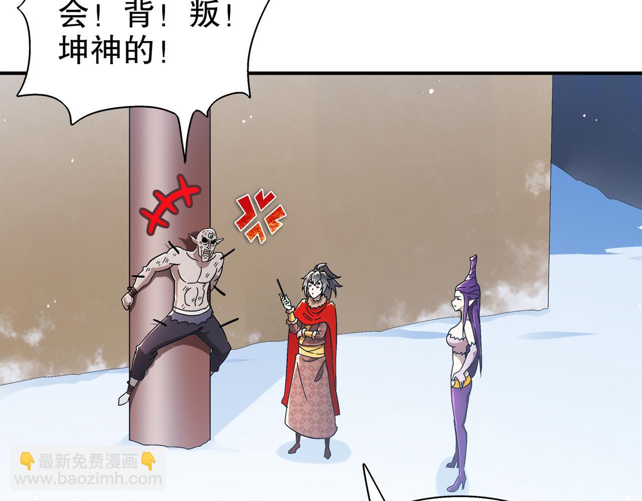 377-第一战将(1/2)-第382话