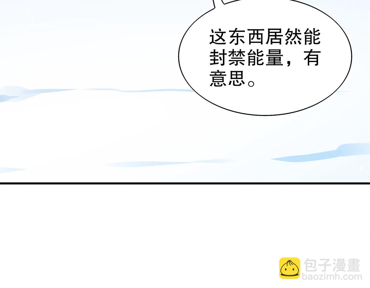 377-第一战将(1/2)-第382话