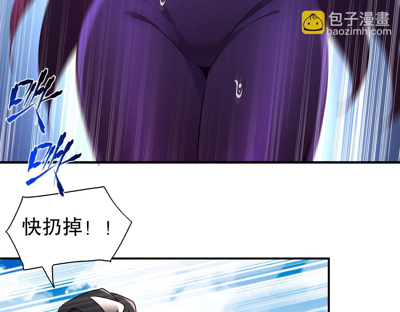 379-套中套-第384话
