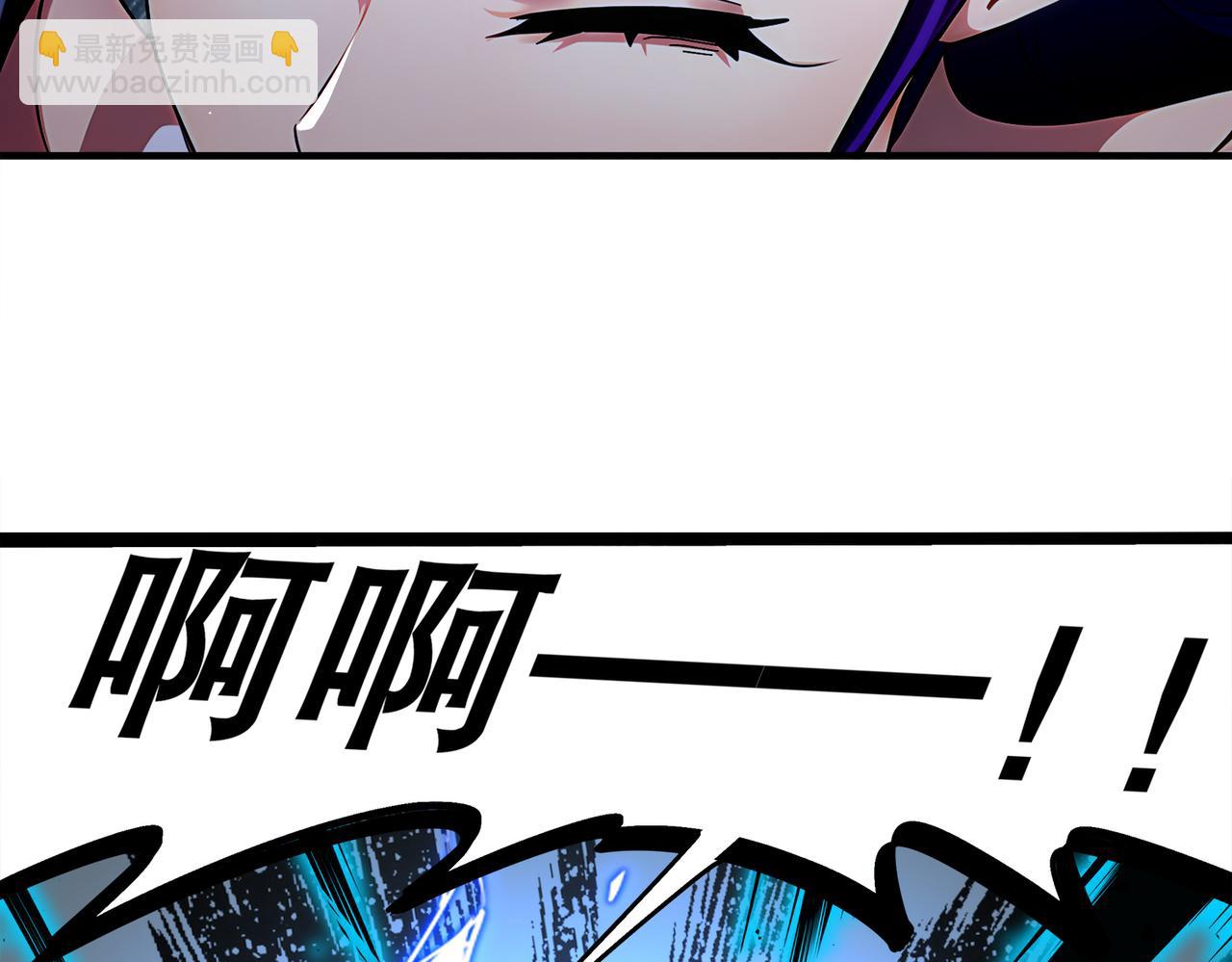 379-套中套-第384话