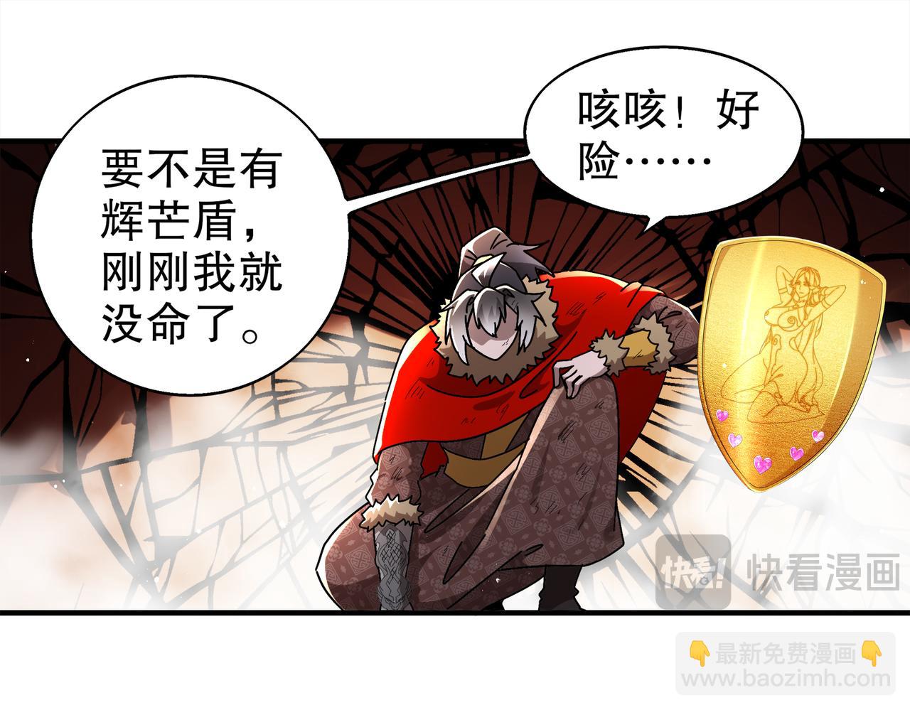 379-套中套-第384话