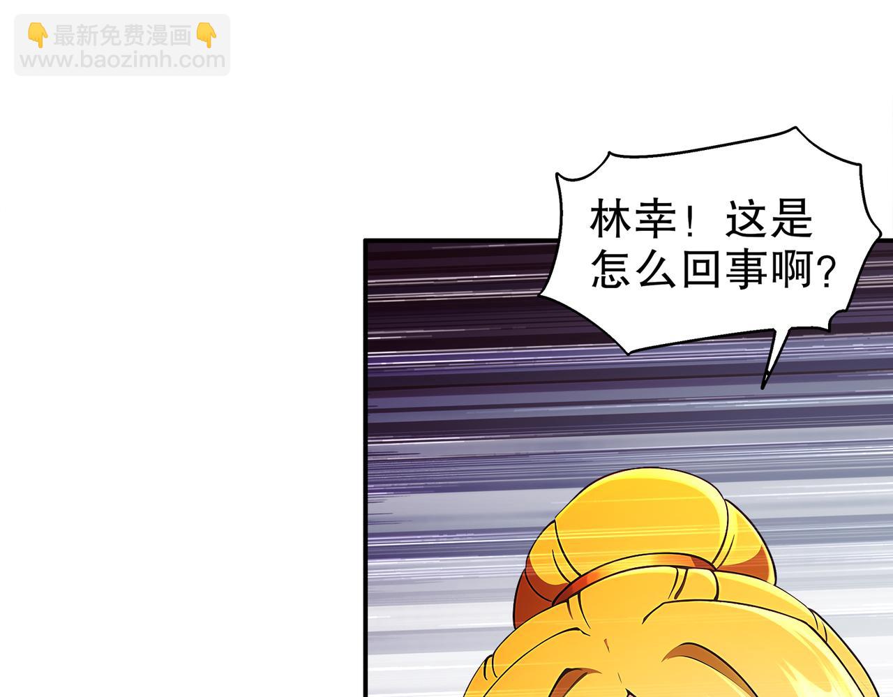 379-套中套-第384话