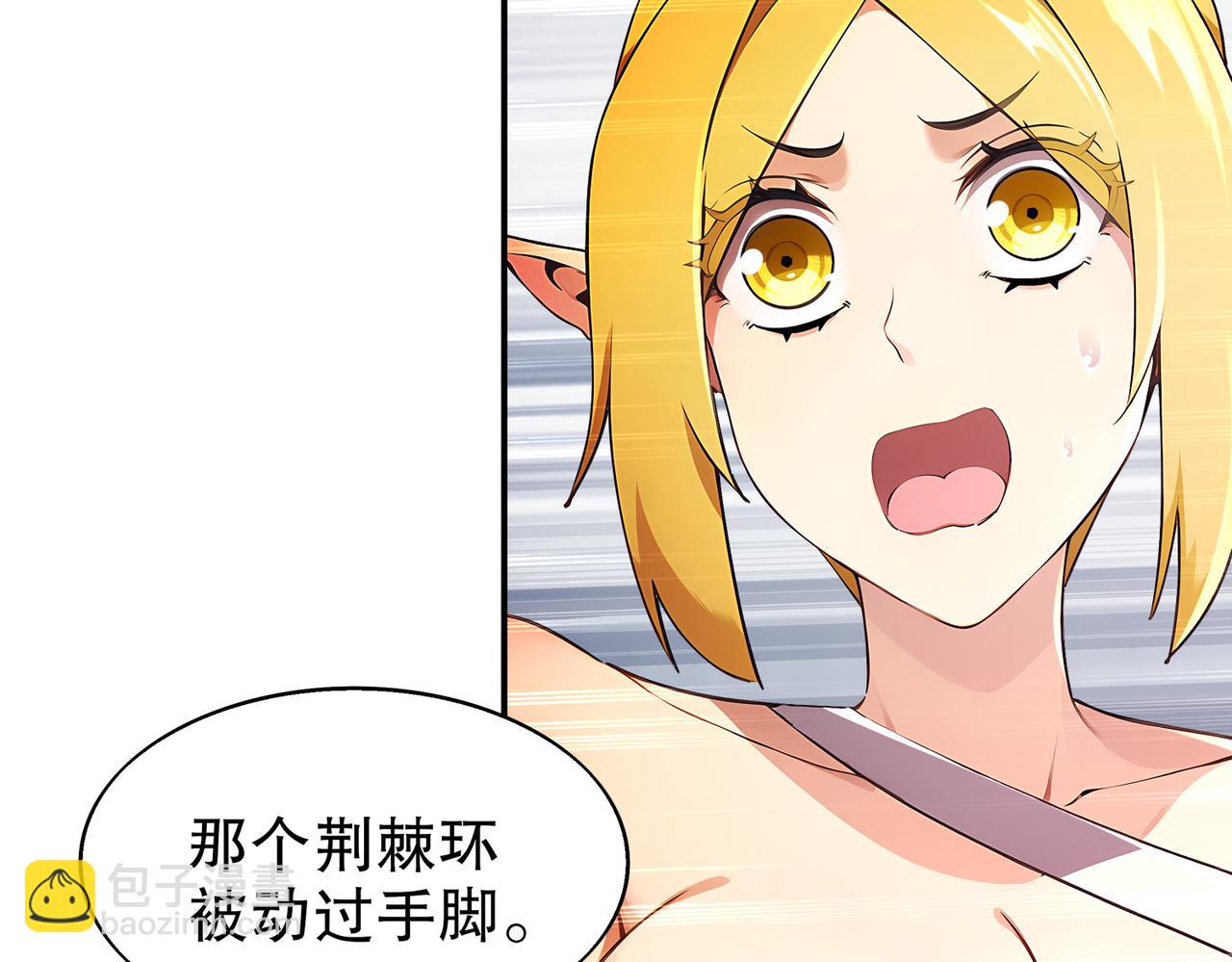 379-套中套-第384话
