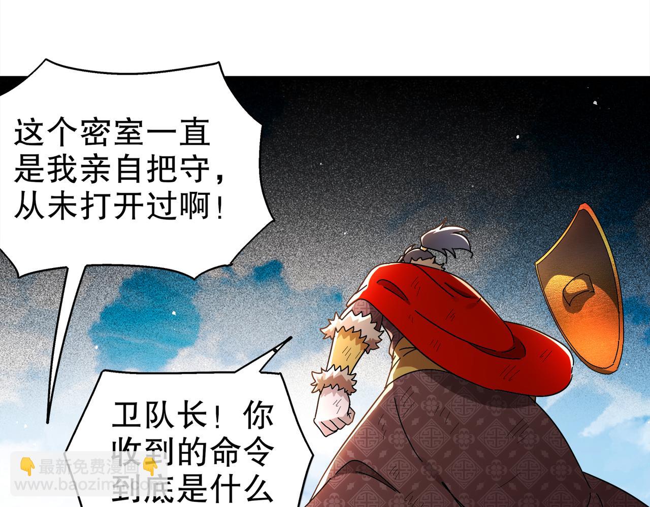 379-套中套-第384话