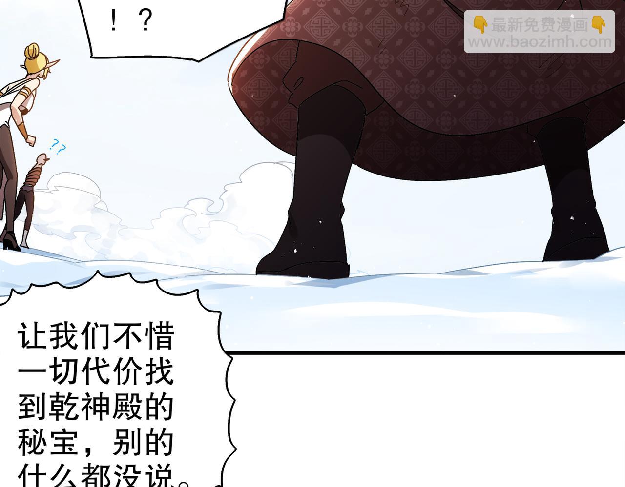 379-套中套-第384话