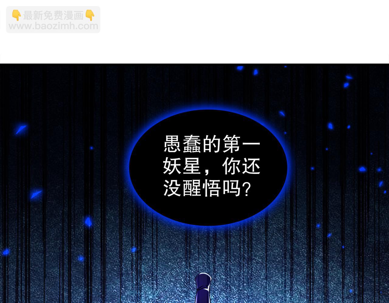 379-套中套-第384话