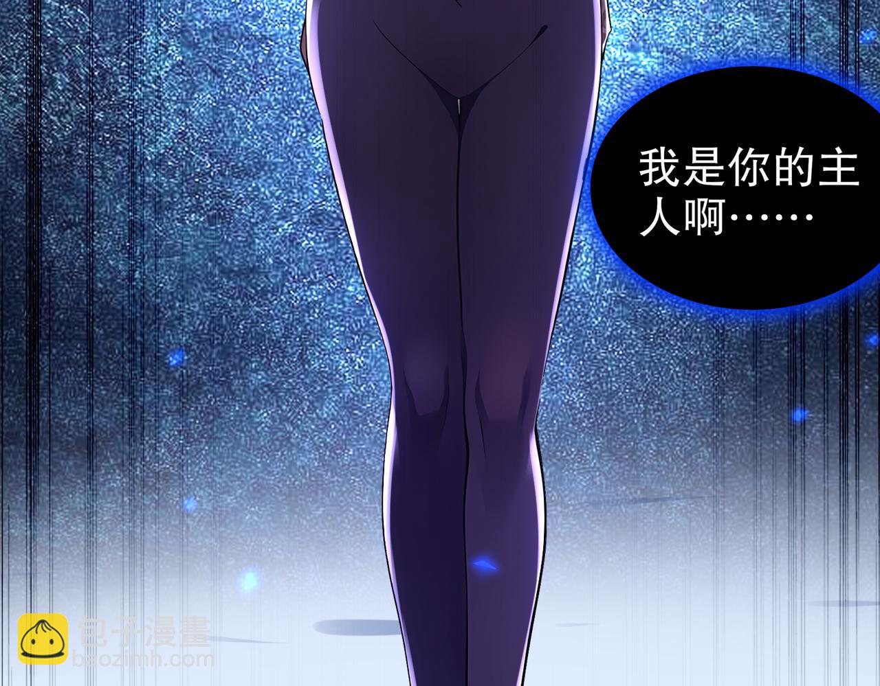 379-套中套-第384话