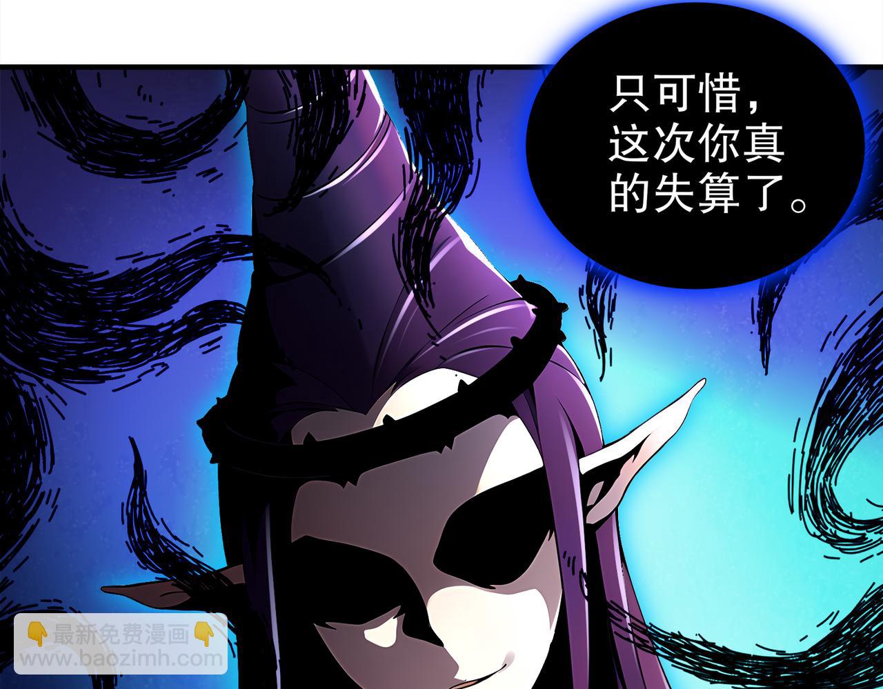 379-套中套-第384话