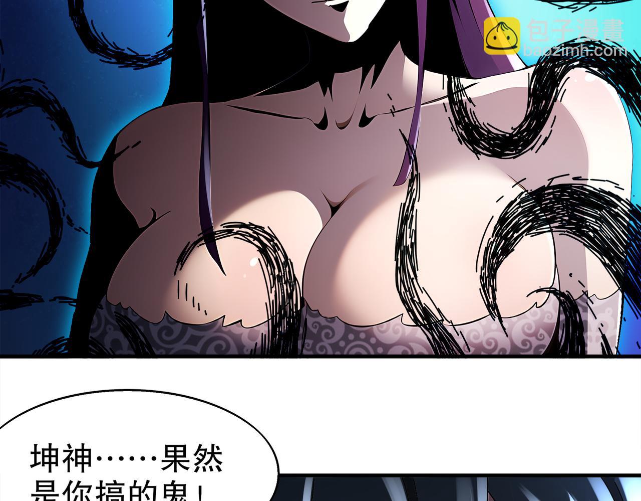 379-套中套-第384话