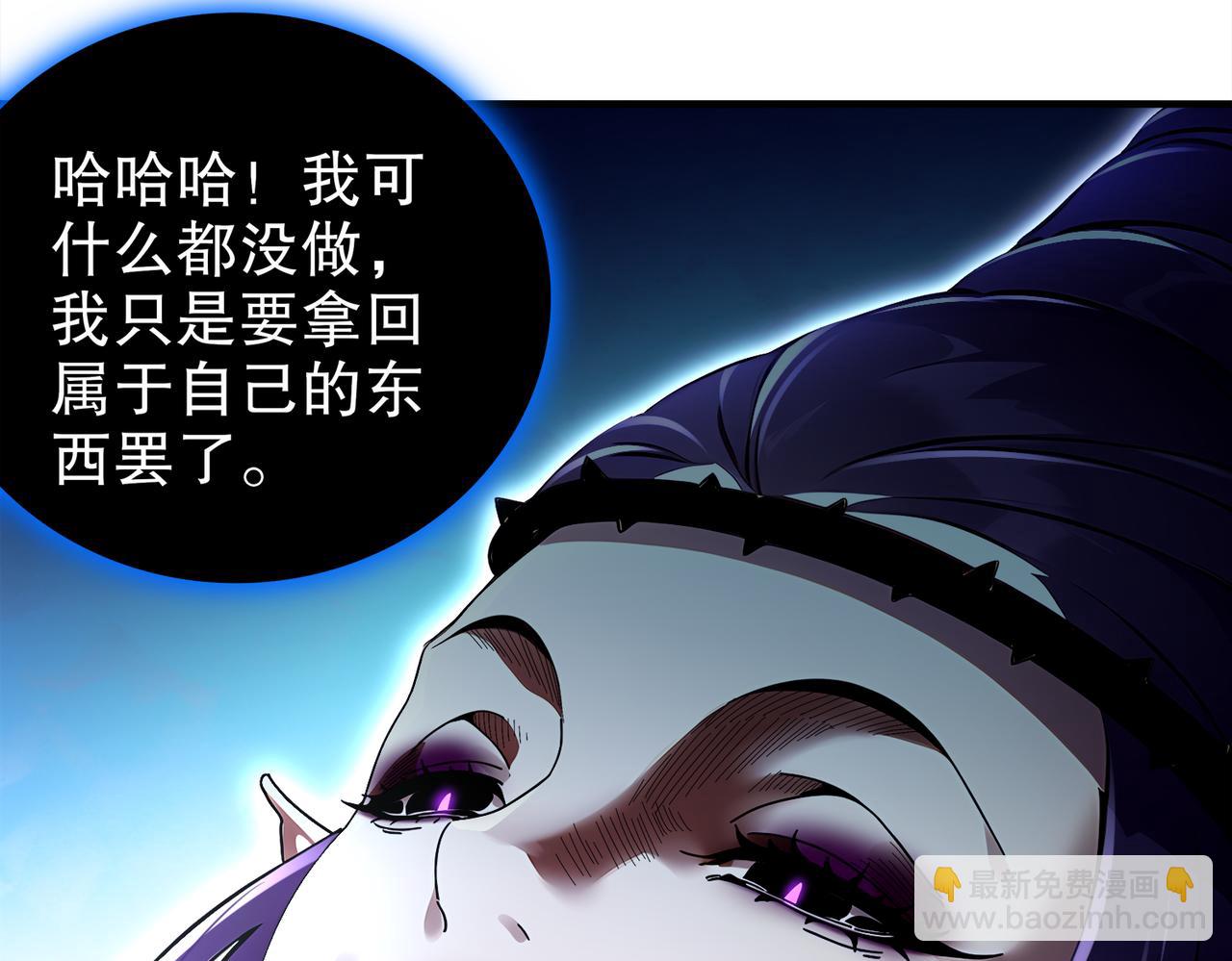 379-套中套-第384话