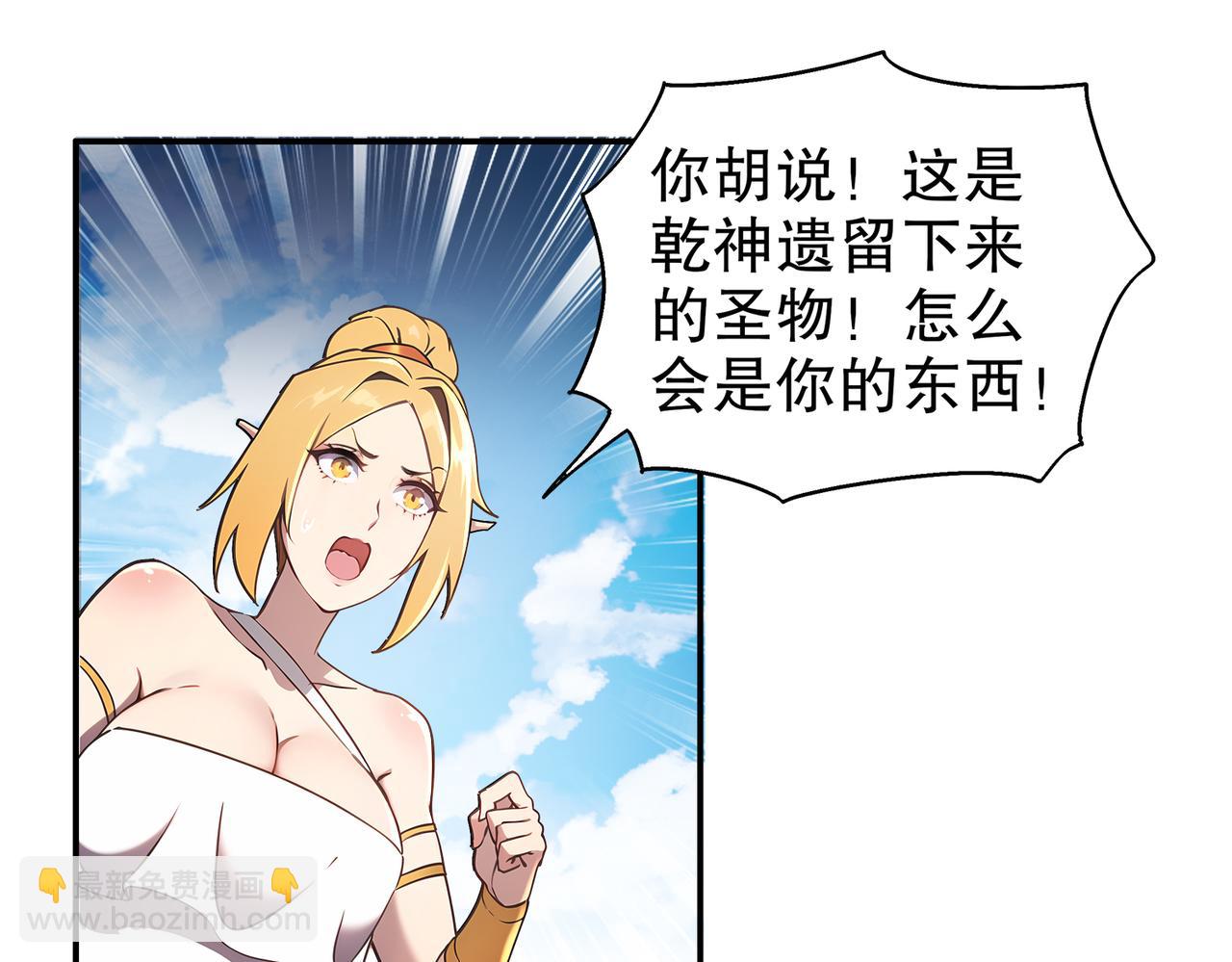 379-套中套-第384话