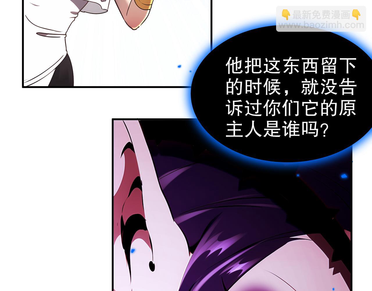 379-套中套-第384话