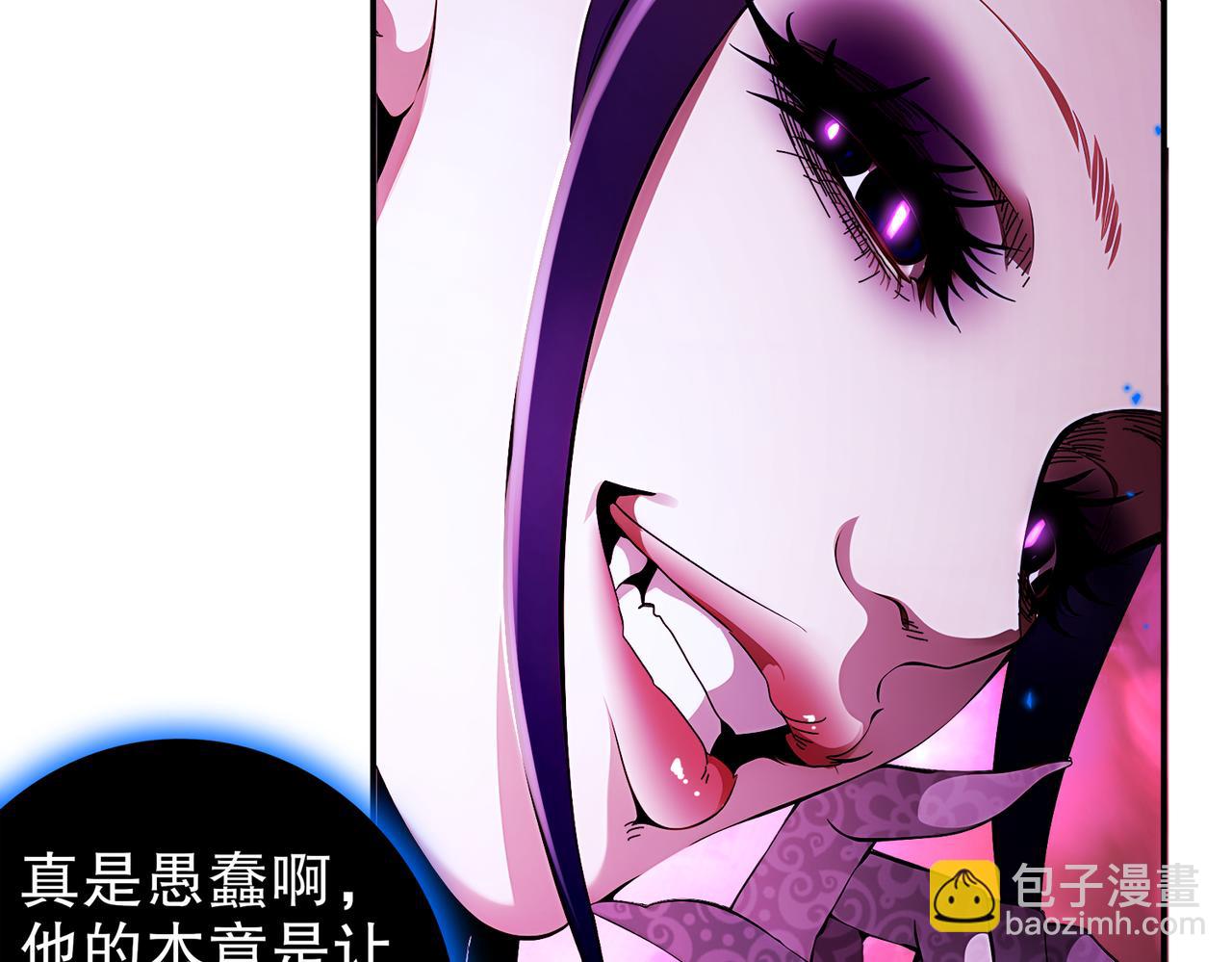 379-套中套-第384话