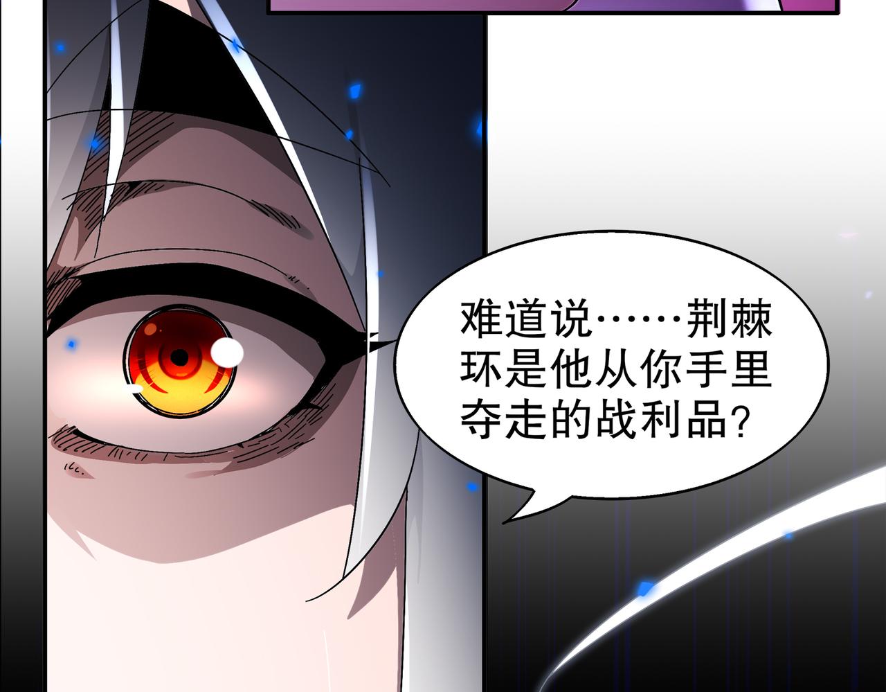 379-套中套-第384话
