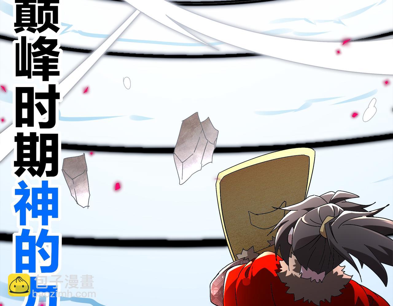 379-套中套-第384话