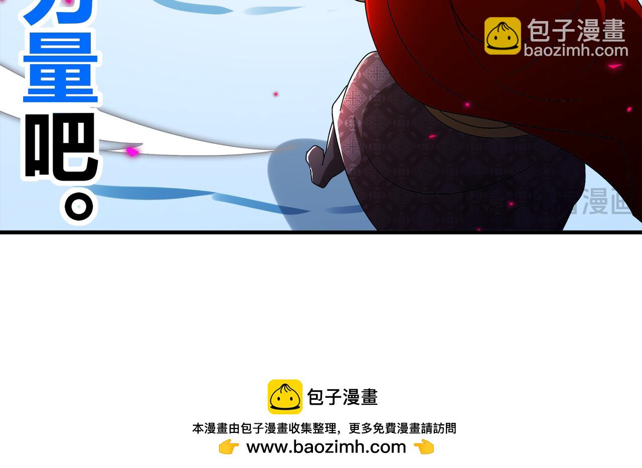 379-套中套-第384话