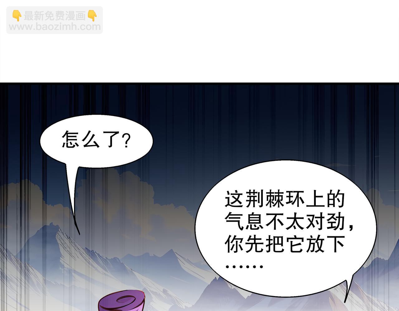 379-套中套-第384话
