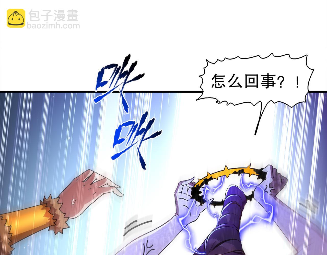 379-套中套-第384话