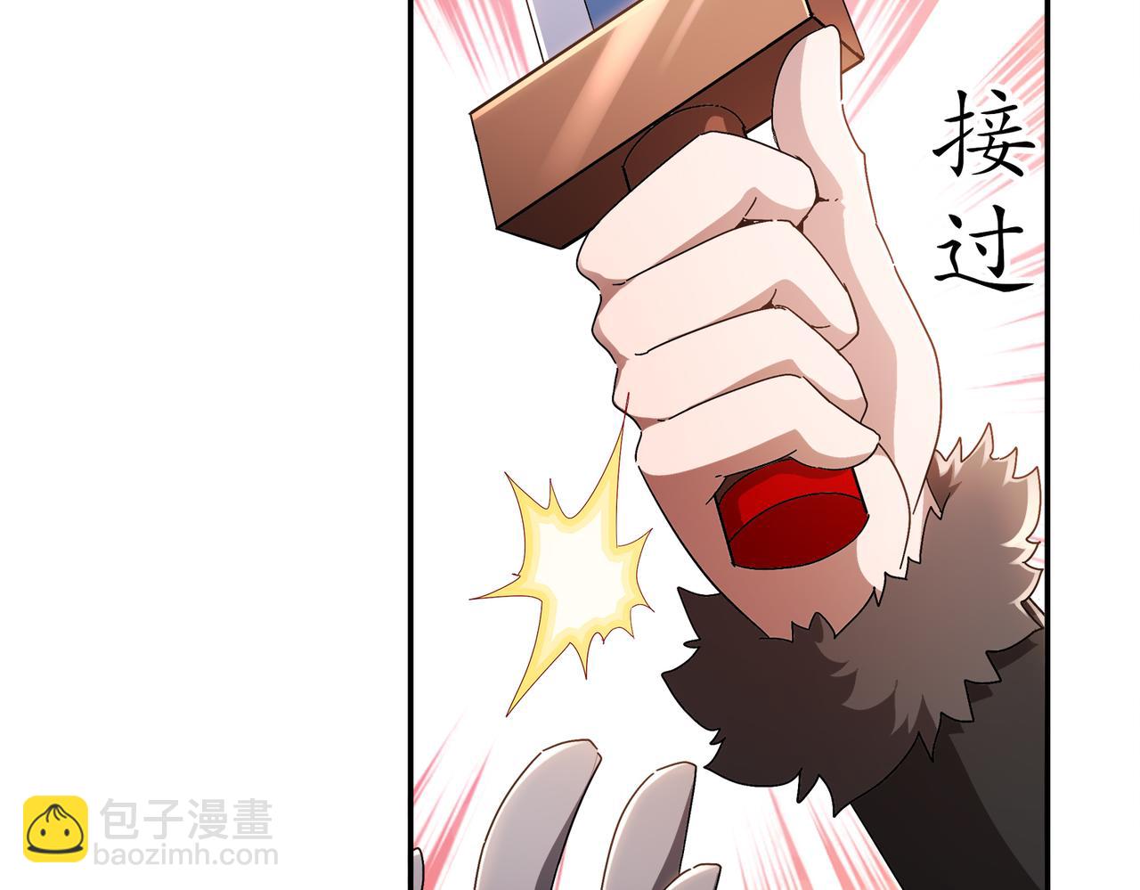 381-我那是刺激(1/2)-第386话