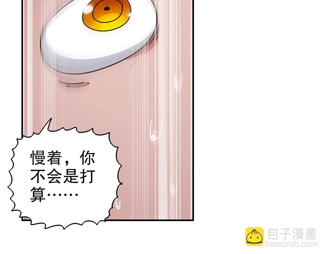 381-我那是刺激(1/2)-第386话