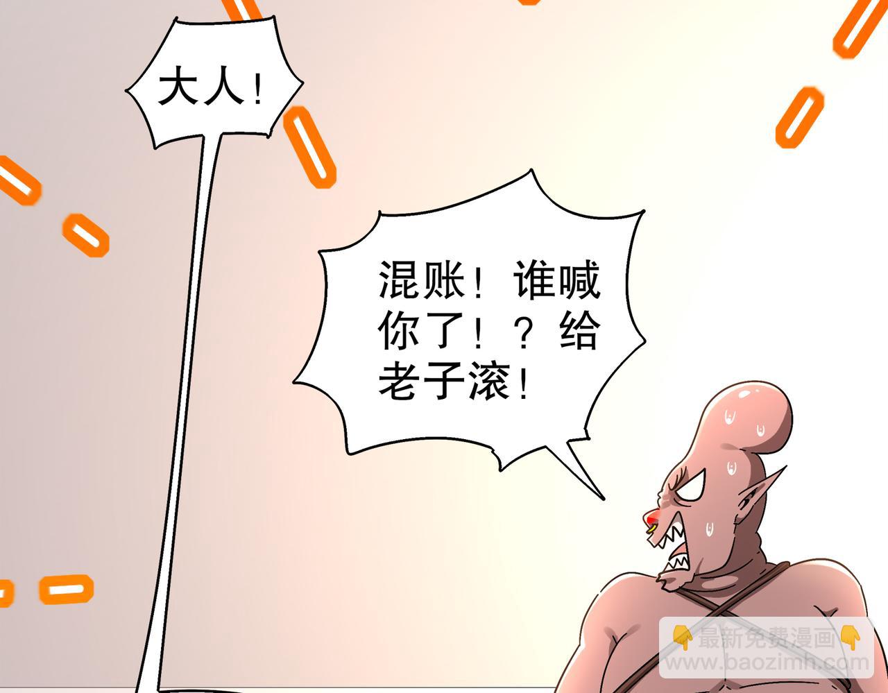 381-我那是刺激(1/2)-第386话