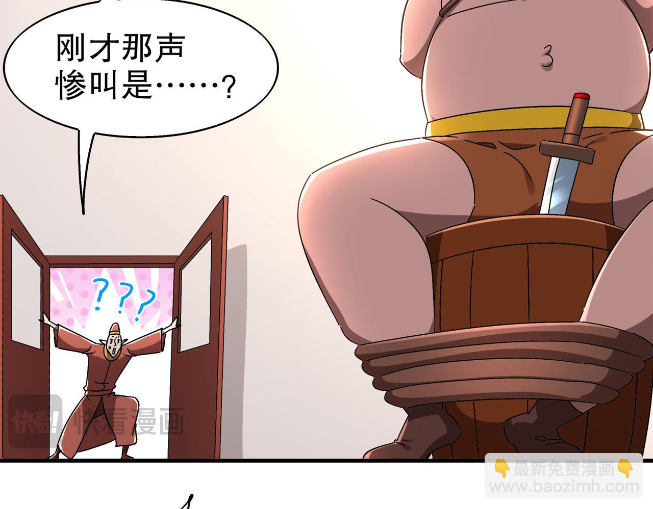 381-我那是刺激(1/2)-第386话