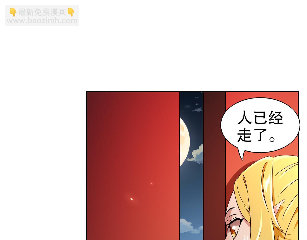 381-我那是刺激(1/2)-第386话