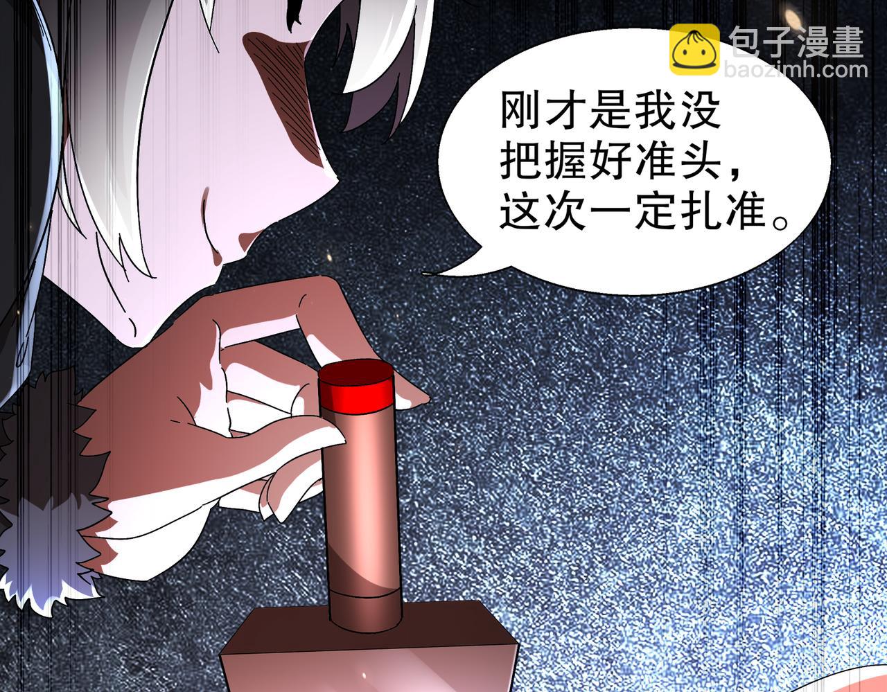 381-我那是刺激(1/2)-第386话