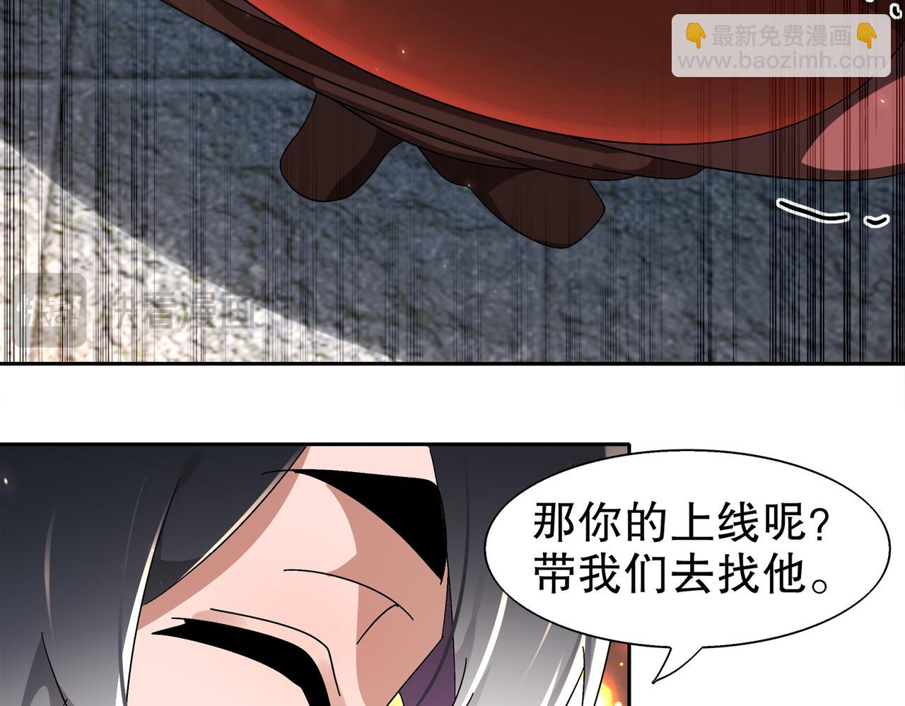 381-我那是刺激(1/2)-第386话