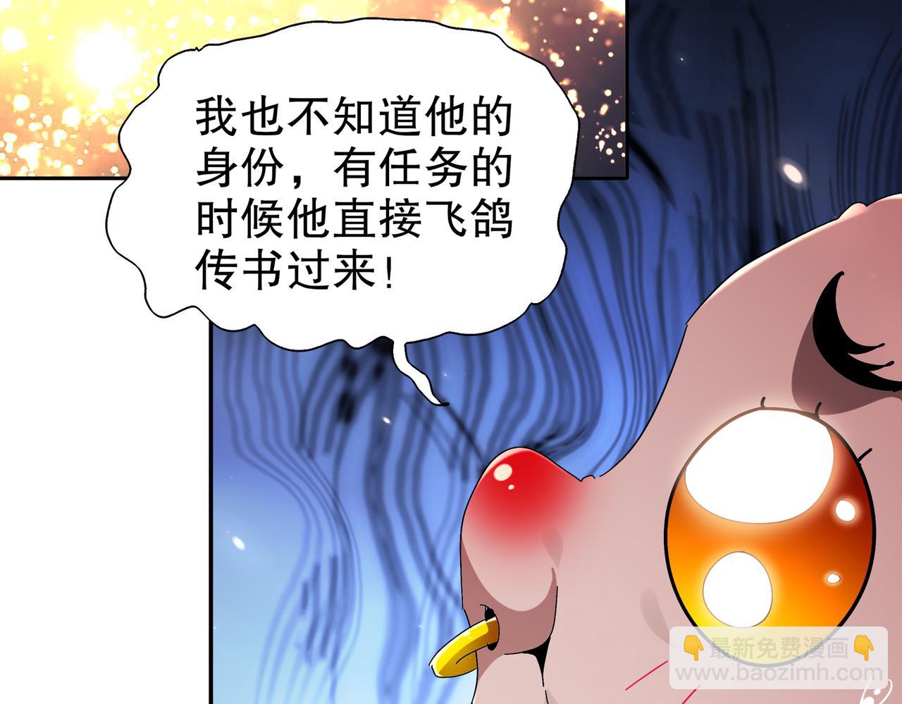 381-我那是刺激(1/2)-第386话