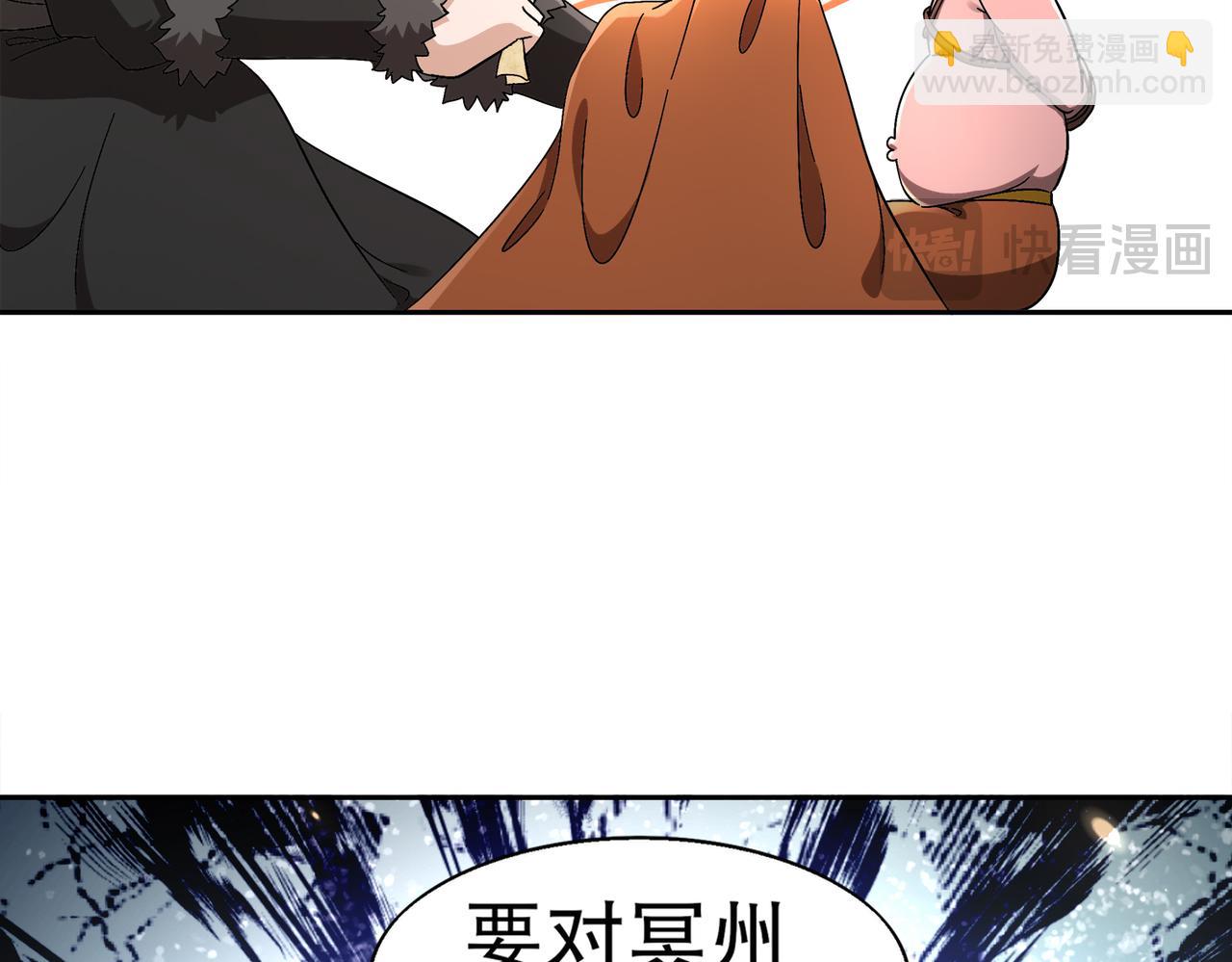 381-我那是刺激(1/2)-第386话