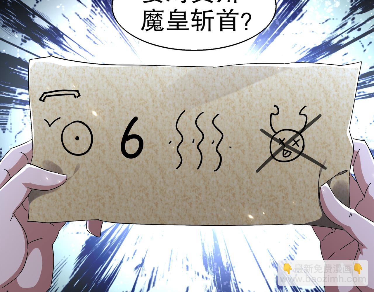 381-我那是刺激(1/2)-第386话