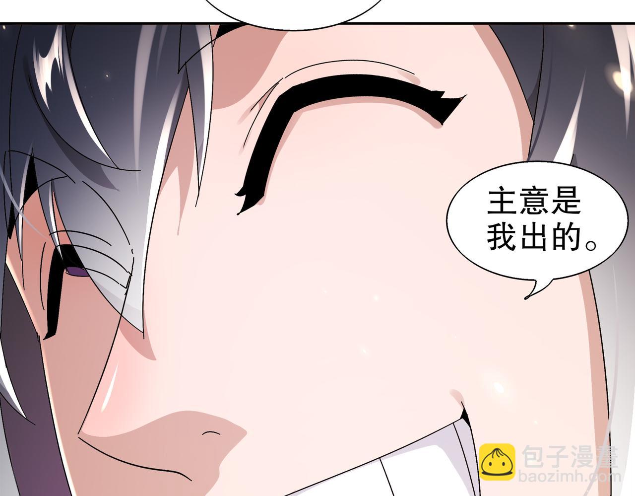 381-我那是刺激(1/2)-第386话