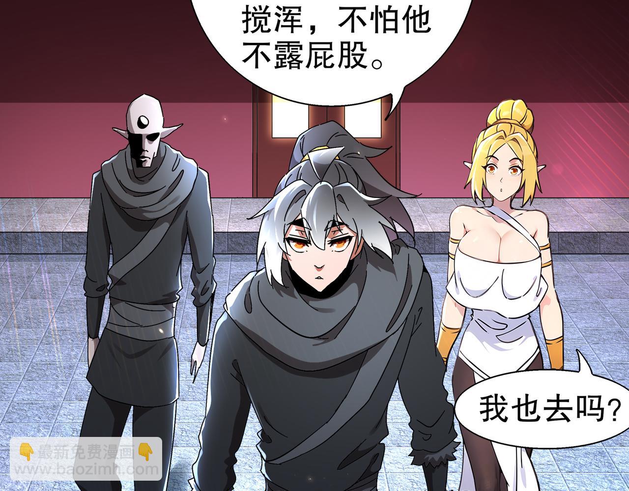 381-我那是刺激(1/2)-第386话