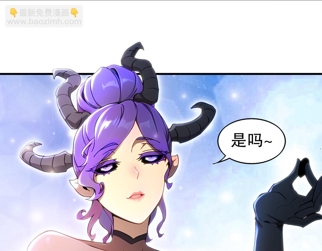 381-我那是刺激(1/2)-第386话