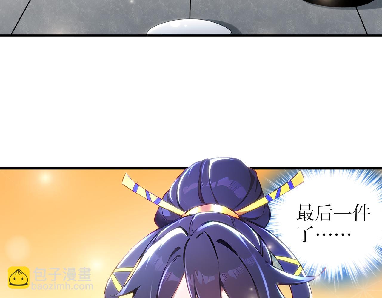 381-我那是刺激(1/2)-第386话
