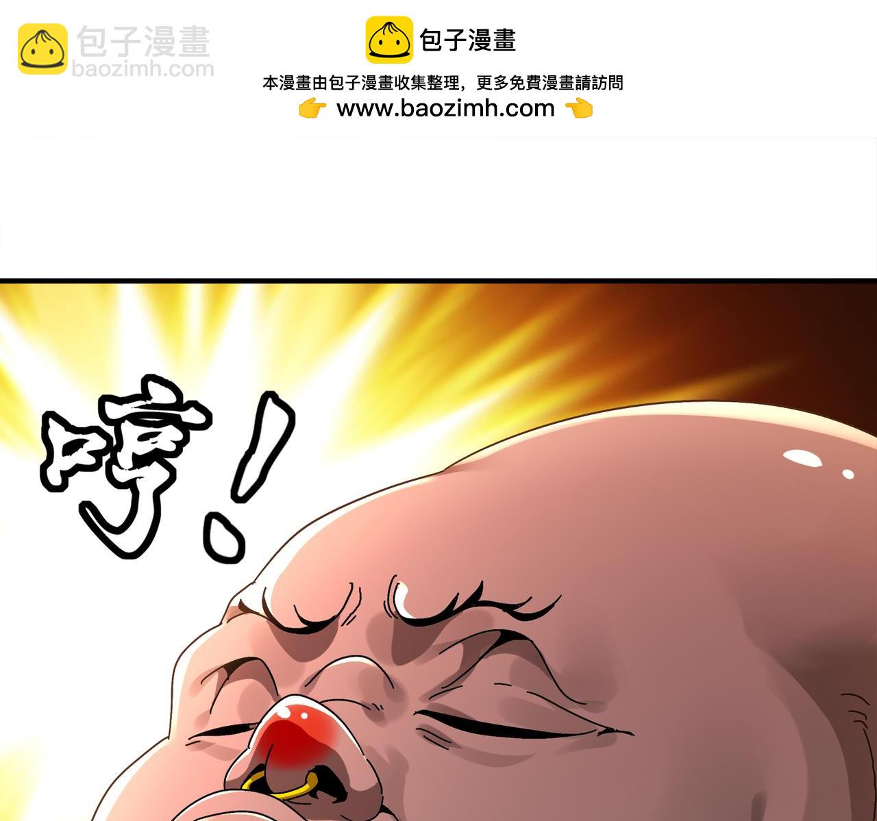 381-我那是刺激(1/2)-第386话