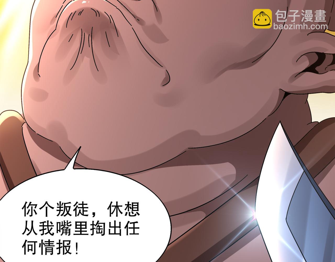 381-我那是刺激(1/2)-第386话