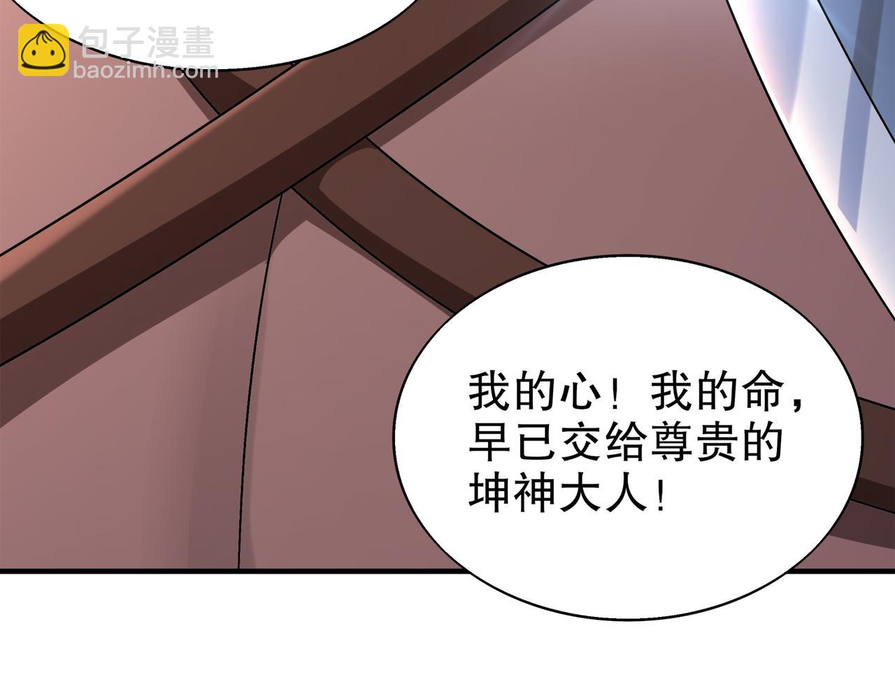 381-我那是刺激(1/2)-第386话