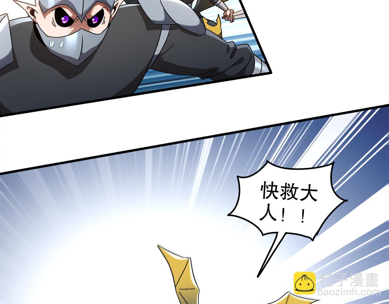 383- 啊啊啊-第388话