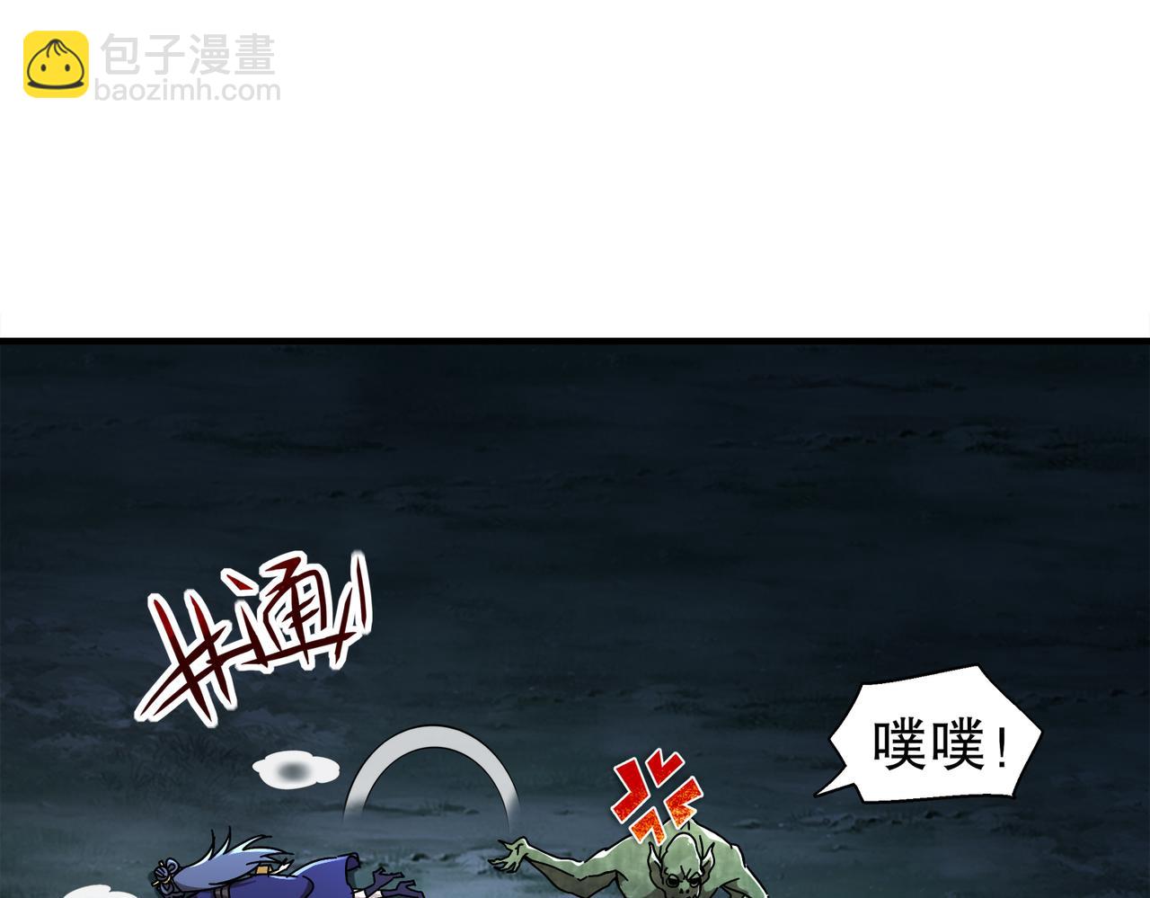 383- 啊啊啊-第388话