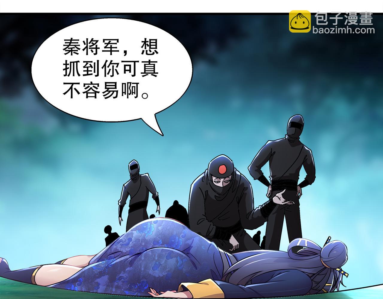 383- 啊啊啊-第388话