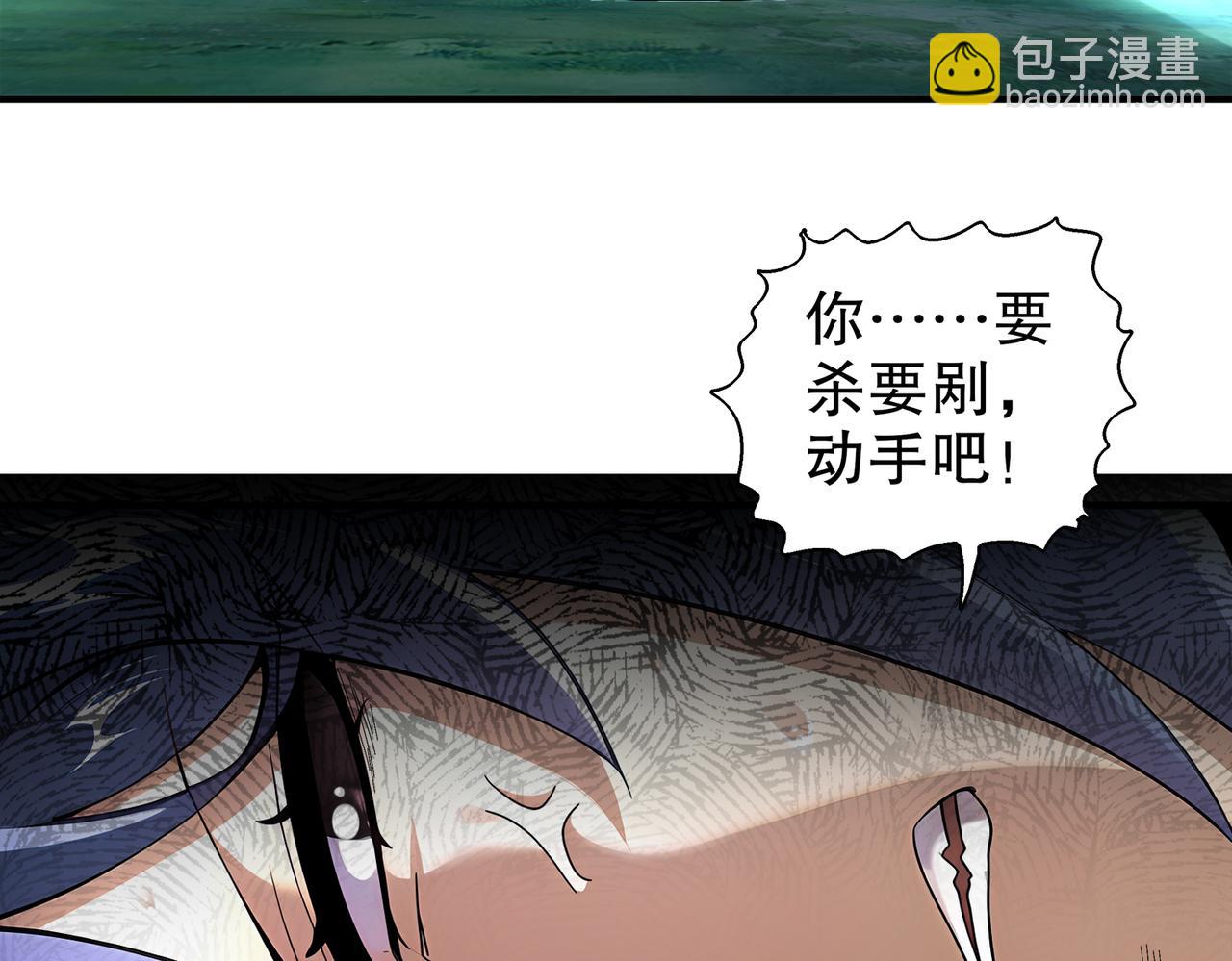 383- 啊啊啊-第388话