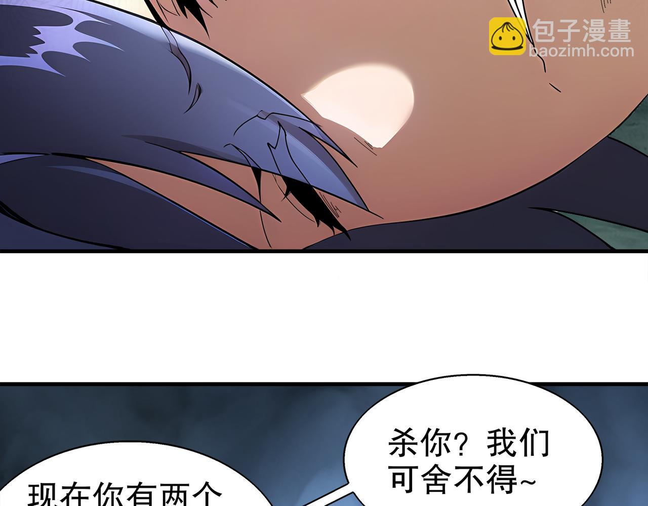 383- 啊啊啊-第388话