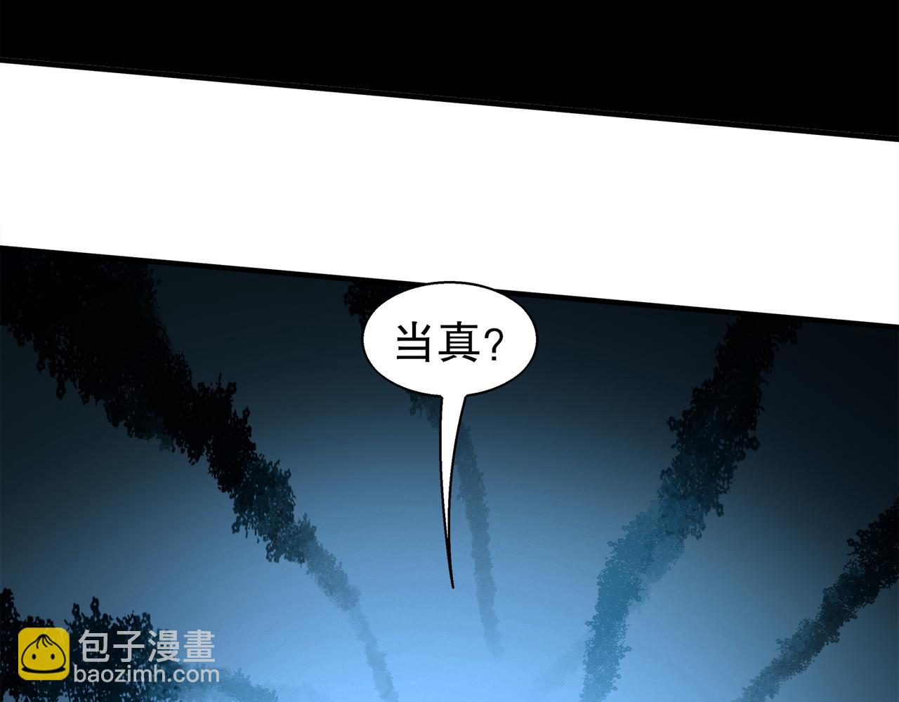 383- 啊啊啊-第388话